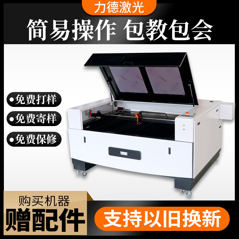 1390非金属レーザー切断機切り紙板彫刻機玩具積み木パズル模型切断機|undefined