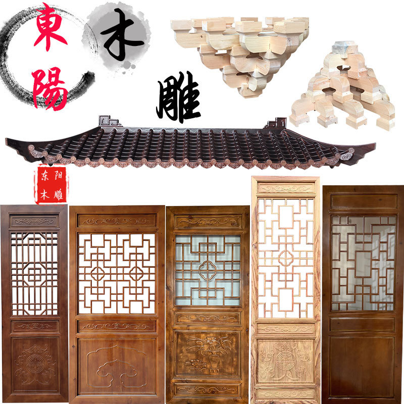 WBZ7 Dongyang wood carving antique doors and windows solid wood lattice door Chinese style lattice door and window lattice window ceiling porch floating