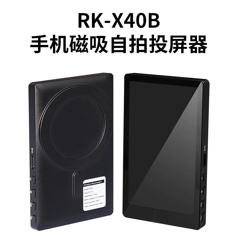 Mobile selfie with the same screen rear display with magnetic selfie projector glass wireless charging model shooting live broadcast