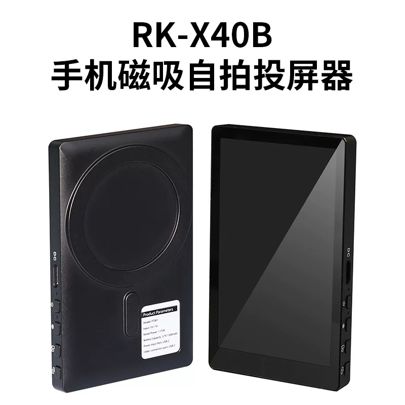 Mobile selfie with the same screen rear display with magnetic selfie projector glass wireless charging model shooting live broadcast