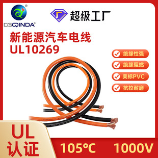 UL10269�늳ؾ�����Դ��܇��26 20 18 16 14awg����׃�����þ�