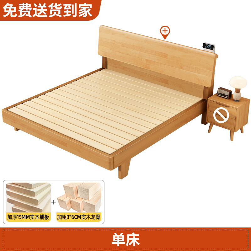 Cama de madera sólida moderna nórdica simple 1.5m cama doble de 1.8m cama individual de 1.2m cama secundaria