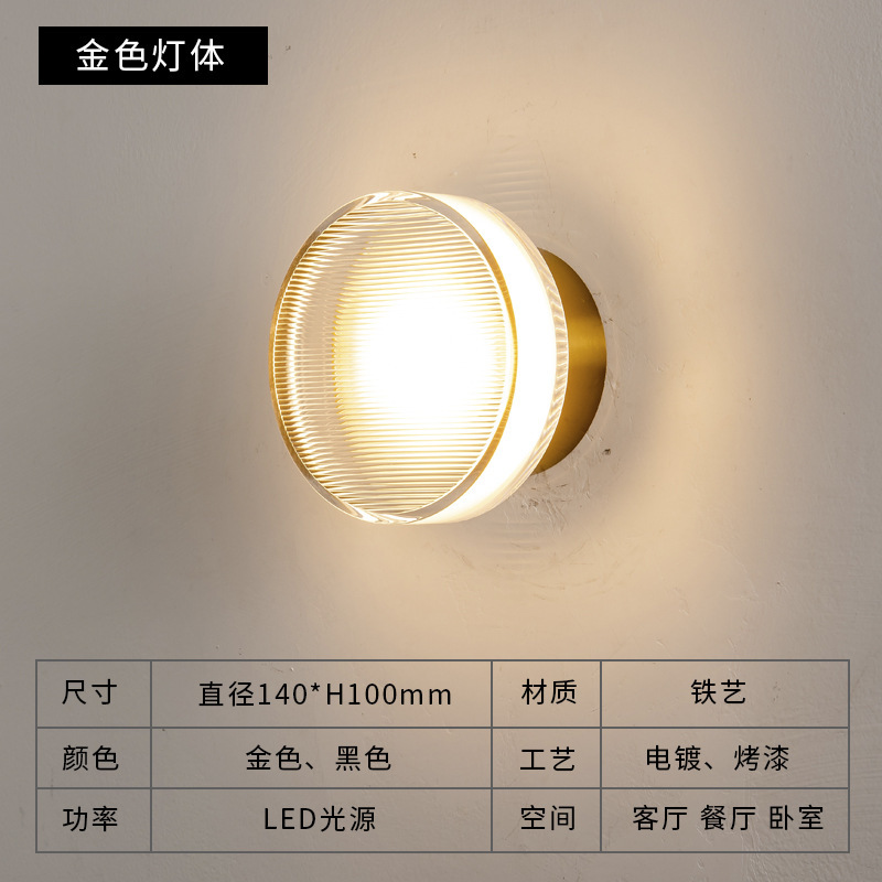 Dormitorio moderno nórdico, cama, escalera, pasillo, fondo de TV, pared, lámpara de pared, modelo de diseñador, habitación, luz nocturna redonda