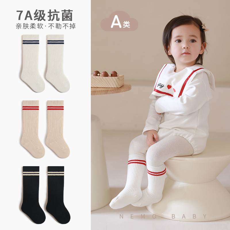 Calcetines para niños, calcetines finos de algodón de primavera y otoño, niños y niñas, estudiantes, estilo universitario, barras paralelas de color sólido, calcetines altos antibacterianos deshuesados