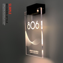 酒店门牌号led发光门牌高档创意宾馆KTV足浴会所包厢房间门牌配件