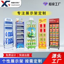 新款商超货架展示架牛奶饮料零食百货展厅金属铁线零售店陈列架