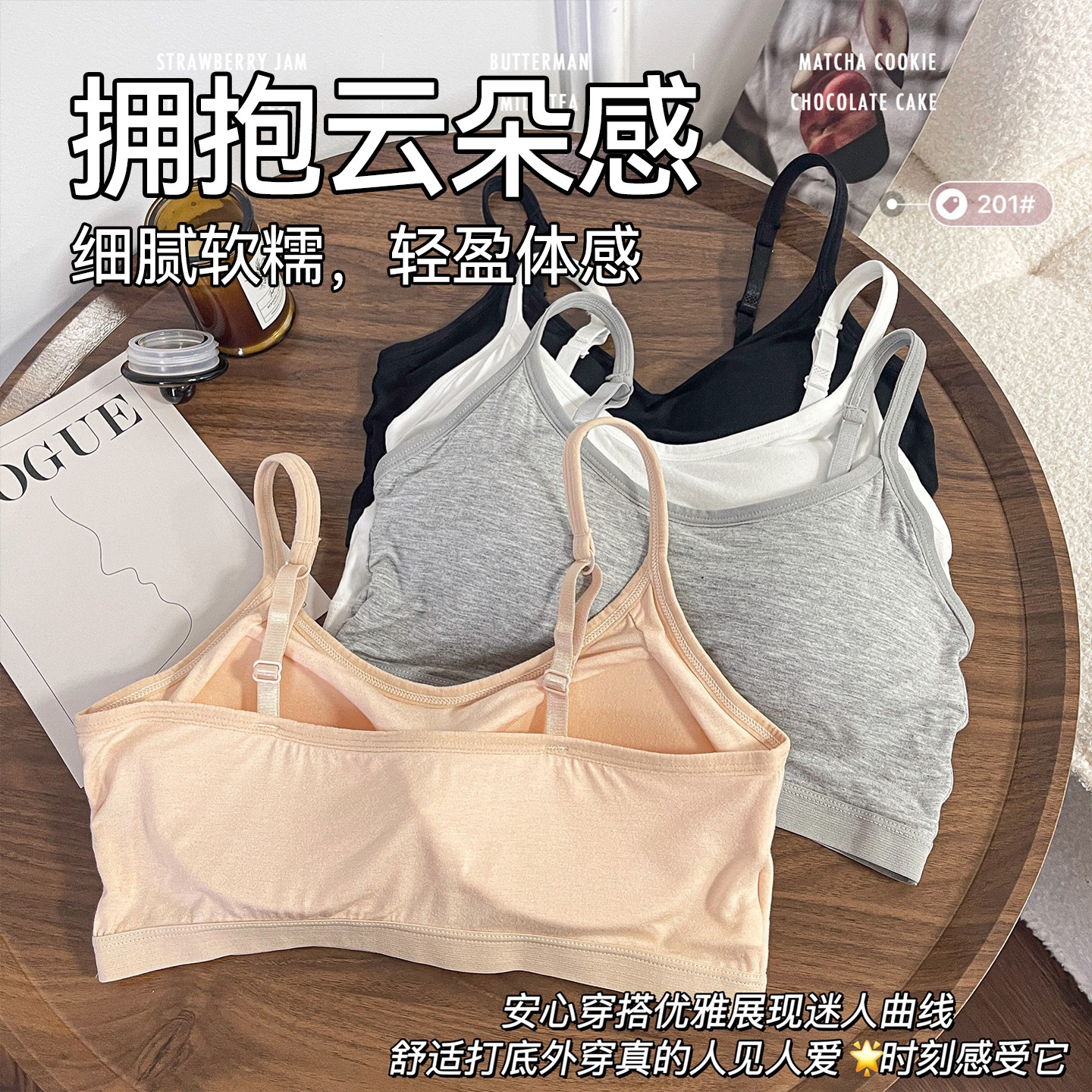 Ropa interior sin marcas para mujeres de verano delgada pecho pequeño se reúne ropa interior de cintura delgada anti-caída base líquida invisible espalda image 4