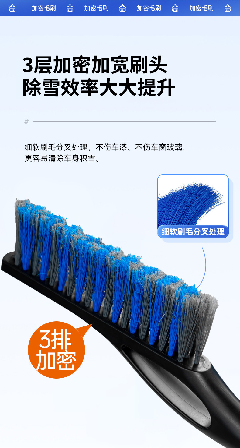 Vehicle-mounted snow shovel winter car cleaning tool glass snow scraping defrosting and ice removing multi-function snow shovel for car