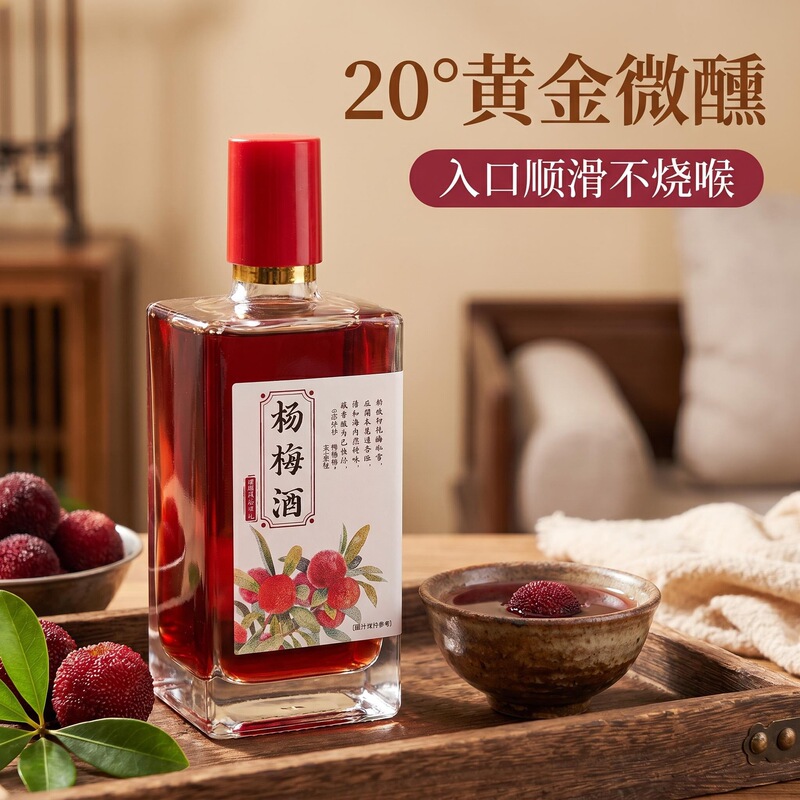 250ml Fruity Wine with Low Sweetness for Women, Good-Looking Plum Wine for Good Night, Small Bottle for Parties 250ml Fruity Wine with Low Sweetness for Women, Good-Looking Plum Wine for Good Night, Small Bottle for Parties