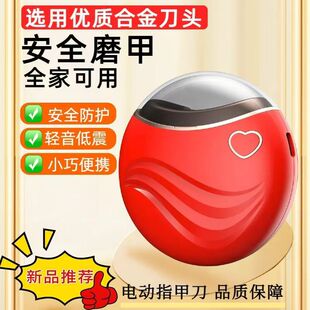 Source Factory Multifunctional Electric Nail Clipper, Nail Polisher, Manicure All-In-One, Portable, Universal for Children and Adults