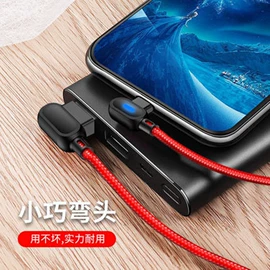 电池充电器;手机数据线;镍氢电池