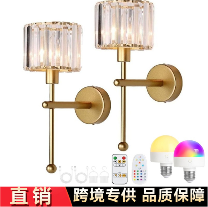 Cross-Border Exclusive Modern American Crystal Wall Lamp Gold Battery Powered Living Room Bedroom Bathroom Stairwell Decorative Lamp