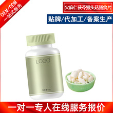 ���������ߺ��^����ʳ�w�S��Ƭ�ǹ�OEM���ӹ� ������ֲ��Ƭ���N��