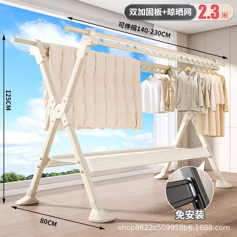 크림 화이트【 1.4m - 2.3m 텔레스코픽】네트 모델-설치 불필요