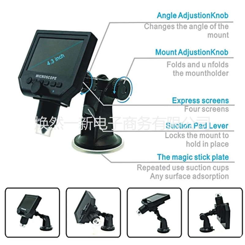 数码显微镜 电子显微镜 高清600倍带屏工业显微镜手机维修放大镜