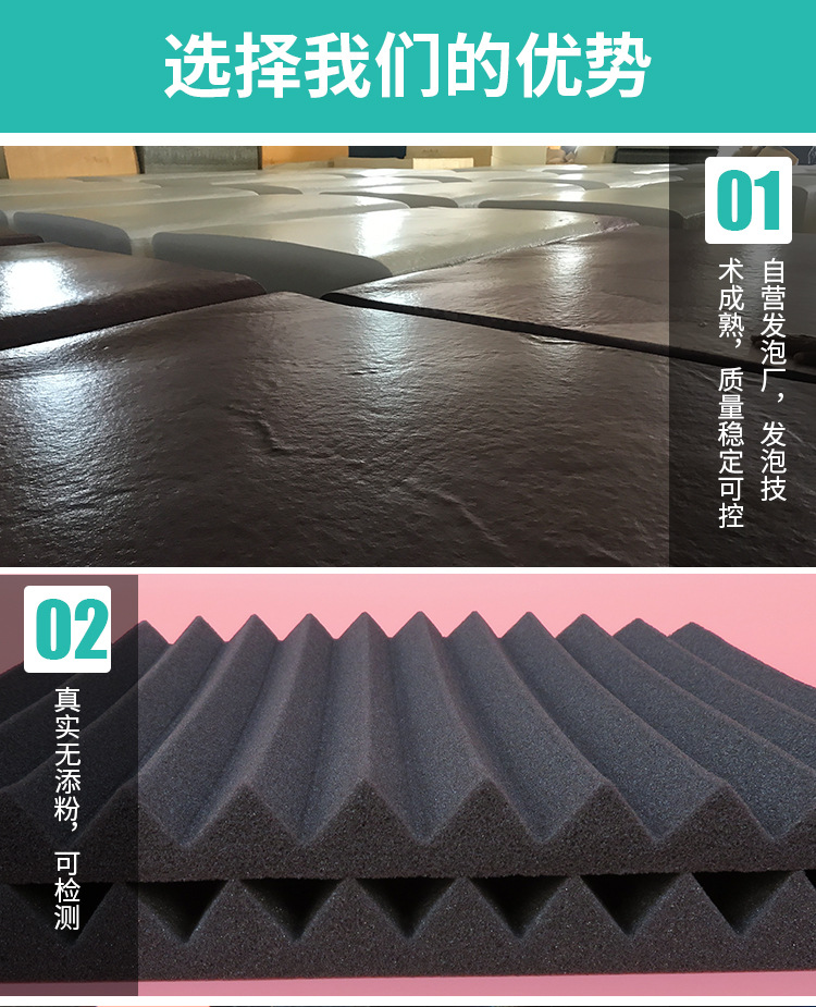 隔音棉详情改1_04