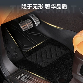 中网;专车专用脚垫;扶手/把手