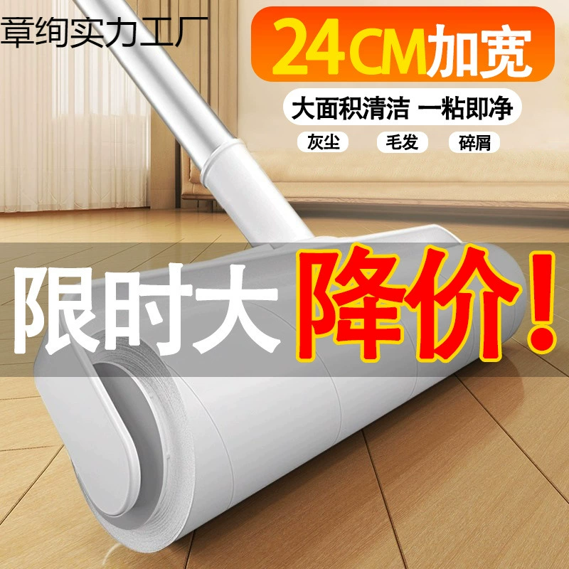 Большой сменный ролик с длинной ручкой для удаления волос, подметальной машины для кровати и пола, инструмента для удаления волос, который можно разорвать.