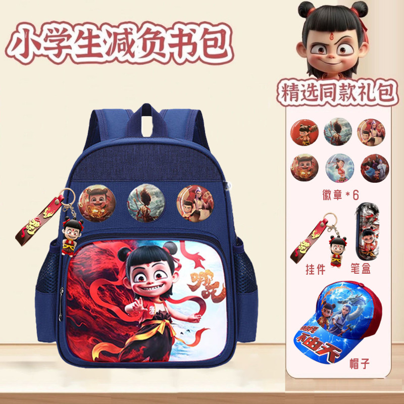 nezha 小学校バッグ 1-3-5 年生漫画かわいい負担軽減バックパック軽量防水子供のバックパック男性|undefined