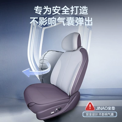 for All Seasons, Car Accessories, Seat cushion, seat cover