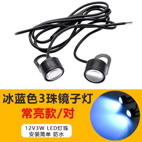 Luz de ojo de halcón de motocicleta eléctrica LED flash retrovisor 12V decoración flash de dirección luz de freno