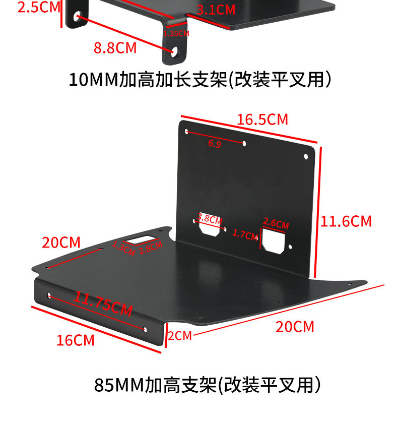 Suitable for Juke Ae5I Fender Heightening Bracket Thickened Heightening Fixed Modification Accessories Fender Heightening Bracket