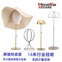 帽架铁艺帽子展示架头模架子可调节不锈钢拉丝商用立体陈列架道具
