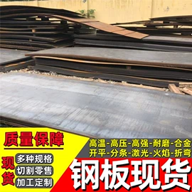 无缝管;工业圆钢;焊管