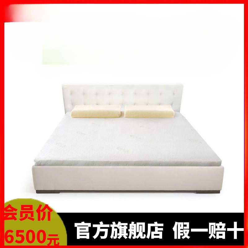 Simmons Latex Mattress, Natural, Originally from Thailand, 1.5*1.8m, 5cm Thick