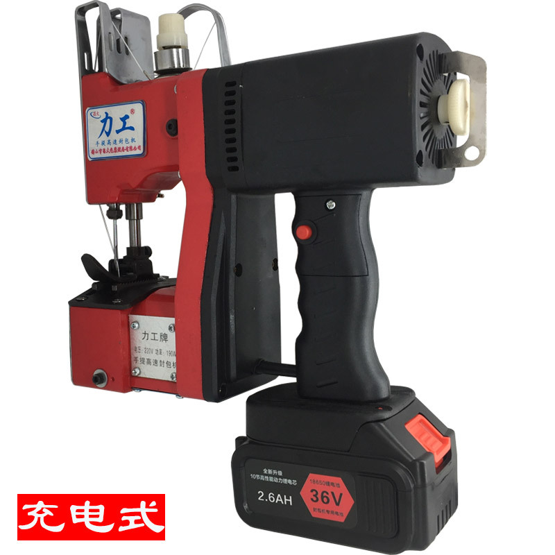 36V portable high speed Packet machine Battery portable Packer Bags Seal express wireless Sewing machine