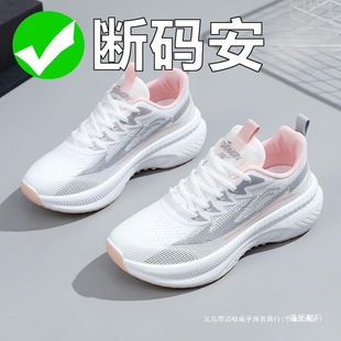 ��&shy;�ٷ���Ş�\��ЬŮ2025�¿�W���ܲ�Ь�p���p���＾�w������
