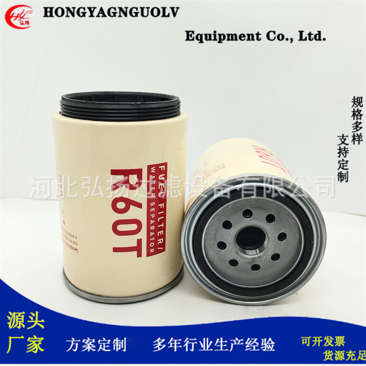 厂家供应R60T/ZP 3080 F/H7060WK10 /KC 379D燃油滤芯滤清器