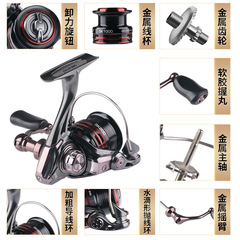Getfun Fish Road Baits Micro Horse Mouth Spinning Reel Light Line Cup SK Surf Fishing Reel Metal Fishing Reel Fishing Gear Wholesale
