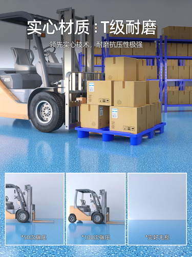 Flooring cement directly laid household thick wear-resistant waterproof PVC office factory workshop anti-slip mat