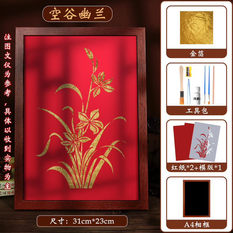 Paquete de materiales DIY pintura de lámina de oro artesanía pintura decorativa regalo de marcos de fotos pintura decoración Salón de actividades