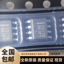 MC33178DR2G ˿ӡ33178 �������˷�ICоƬ ��ƬSOP8 ȫ��ԭװ