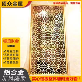 屏风、隔断类;壁画;楼梯及配件