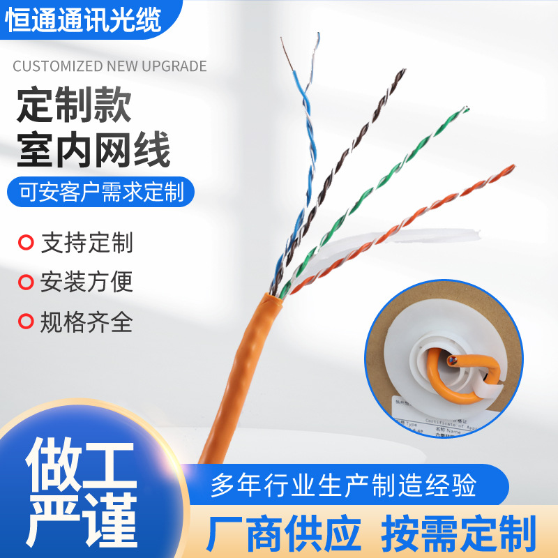 电信六类网线CAT6千兆工程家装预埋网线国标0.57纯无氧铜