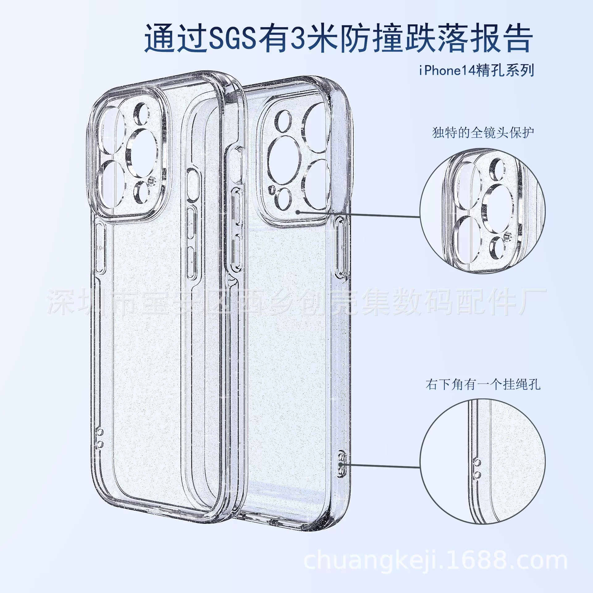 Suitable for IPHONE18 Terminator mobile phone case TPU+PC flash shell 18PRO flash powder defender 17/16 shell