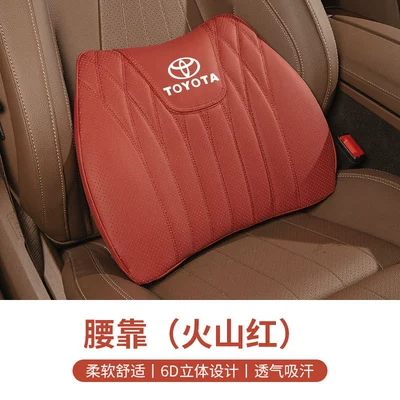 Highlander Seat Cushions and Backrest — Waist support - volcanic-redall-season-lumbar-support-pillow-single-toyota-car-logo