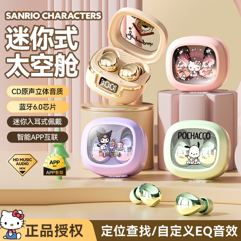 Sanrio Mini Space Capsule Tws Wireless Bluetooth Earphones with Upgraded Positioning, Semi-In-Ear Design, and Smart App Sanrio Mini Space Capsule Tws Wireless Bluetooth Earphones with Upgraded Positioning, Semi-In-Ear Design, and Smart App