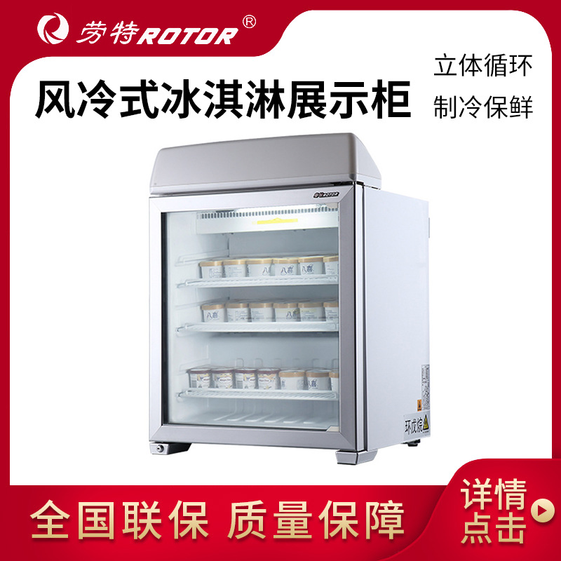 Raut Small Freezer Commercial Ice Cream Display Cabinet Beef Mutton Seafood Air-Cooled Lockable Door Freezer