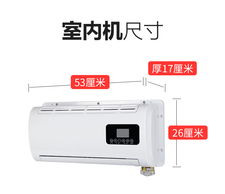 Hidden RV electric parking air conditioner 24v large truck on-board refrigeration unit 12v SUV car light truck