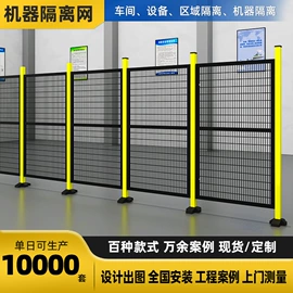 护栏网;防护栏;其他安全网