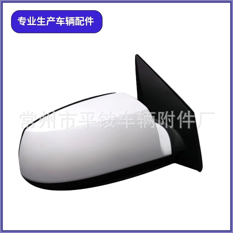 Suitable for 06 Kia Rio Reversing Mirror Assembly Rio Reversing Mirror87610/2-1G200