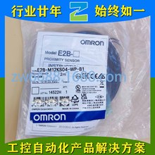 Wķ GLS-1 GLS-S1 GLS-M1 E2E2-X10D1 OMRON ӽ