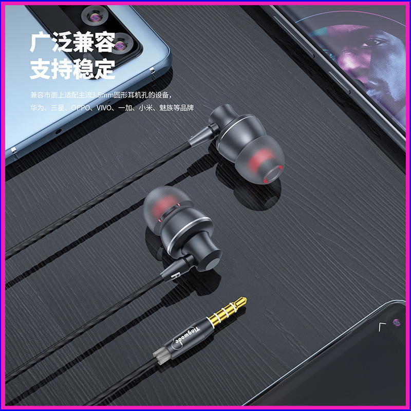 全金属イヤホン入耳式3.5mm重低音安卓知能線制御通話マイク付きイヤホン|undefined