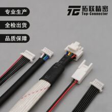 ����0.8/1.0/1.25/2.0/2.54/3.0/3.96/4.2�g��SH/PH/XH/MX���Ӿ�