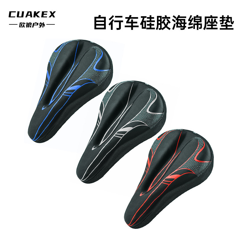 工場直送自転車シートカバー、超ソフトシートカバー、マウンテンバイクシリコンシート、ソフトシートクッション、自転車シート|undefined