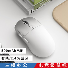 新款348有线无线鼠标三模充电款笔记本台式平板电脑通用蓝牙鼠标